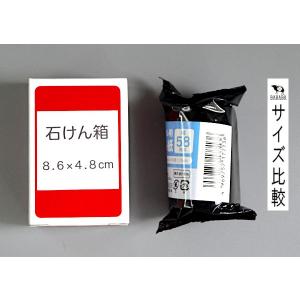 ハンディターミナル用感熱ロール紙 5.8cm×...の詳細画像1