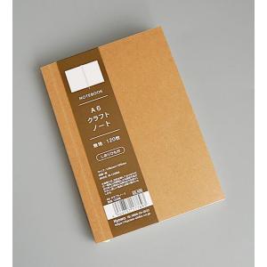 A6クラフトノート 無地 120枚 しおりひも...の詳細画像4