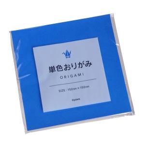 単色おりがみ 青 15×15cm 70枚入 (1...の商品画像