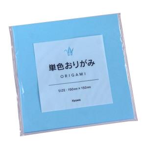 単色おりがみ 薄水 15×15cm 70枚入 (...の商品画像