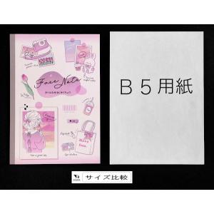 きりはなせる自由帳 ガーリー 50枚 [色柄指...の詳細画像2