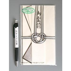 ワンタッチ金封 黒銀7本 御霊前 短冊付 (1...の詳細画像1