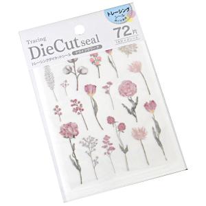 トレーシングダイカットシール ドライフラワーP 72片入 (100円ショップ 100円均一 100均一 100均)
