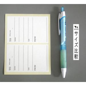 宛名シール 20片入 (100円ショップ 10...の詳細画像1