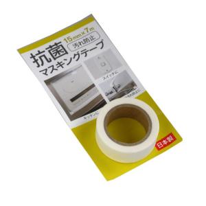 マスキングテープ 抗菌剤配合 1.5cm×長さ7m (100円ショップ 100円均一 100均一 100均)