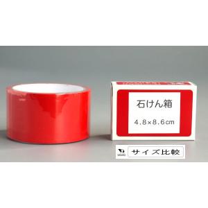布粘着テープ 赤 5cm×長さ9m (100円...の詳細画像1