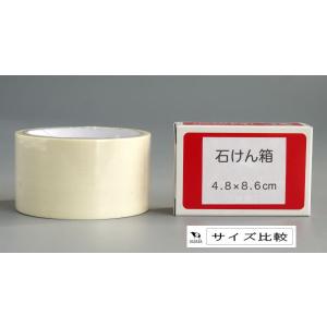 布粘着テープ 白 5cm×長さ9m (100円...の詳細画像1