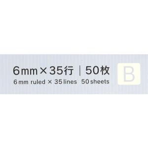 ノート コンティニュー セミB5 B罫 50枚...の詳細画像5