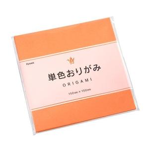 単色おりがみ 薄橙 15×15cm 80枚入