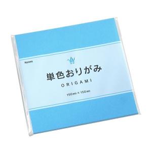 単色おりがみ 水色 15×15cm 80枚入