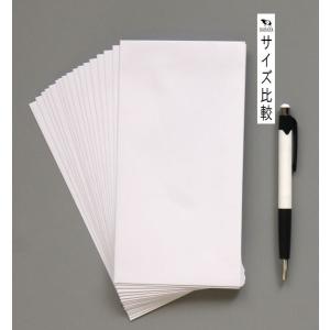白封筒 洋形6号(9.8×19cm) 18枚入...の詳細画像1