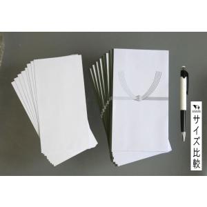 多当金封 仏字なし 10.5×18.5cm 中...の詳細画像1
