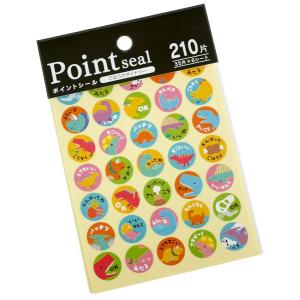 ポイントシール ごほうびモンスター小 280片 日本製 メール便対応 1通