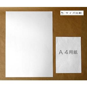 工作用紙 無地 45×31.8cm 3枚入 (...の詳細画像1