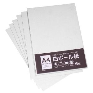 (未使用･未開封品)　プラバン（ホワイト）　ハガキサイズ　インクジェットプリンター用　３枚入 wyeba8q Amazon | ナカトシ産業（株） プラバン（半透明） ハガキサイズ
