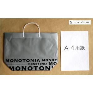 レジャーバッグ MONOTONIA 大(40×...の詳細画像3