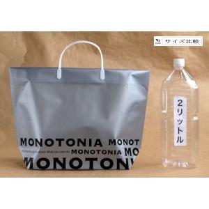 レジャーバッグ MONOTONIA 大(40×...の詳細画像5