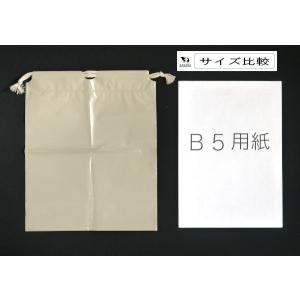ポリ巾着 大小 ベージュ 2枚入 (100円シ...の詳細画像3