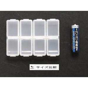 サプリメントケース 8マス 9.5×6.5×厚...の詳細画像1
