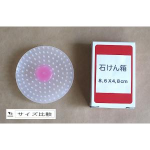 丸型シャンプーブラシ 直径8cm 2個入 [色...の詳細画像2
