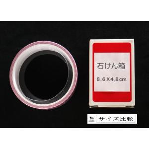 クラフトテープ チェック柄 4cm×長さ7m ...の詳細画像2