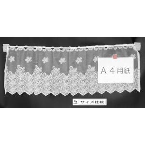 カフェカーテン 38×115cm [柄指定不可]の詳細画像2