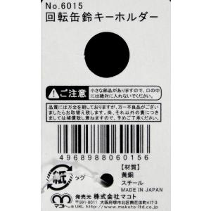 キーホルダー 鈴2個付 [色指定不可] (10...の詳細画像5