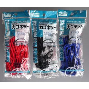 自転車のカゴネット [色指定不可]の詳細画像1