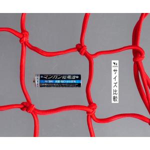 自転車のカゴネット [色指定不可]の詳細画像5