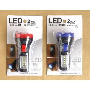 2WAY LED懐中電灯 ストラップ付 [色指...の詳細画像1