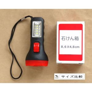 2WAY LED懐中電灯 ストラップ付 [色指...の詳細画像2