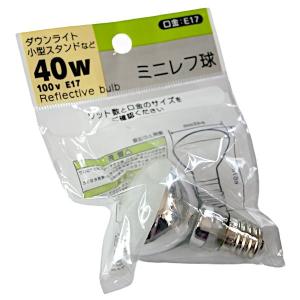 ミニレフ球 100V 40W E17 (100円ショップ 100円均一 100均一 100均)｜kawauchi