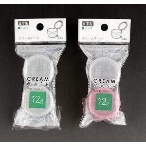 クリームケース 2個入 [色指定不可] (10...の詳細画像1