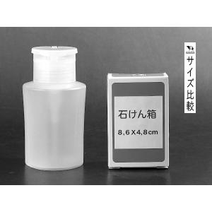 コットンポンプボトル 容量180ml (100...の詳細画像1