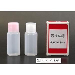 ワンタッチボトル ソフトタイプ 容量50ml ...の詳細画像2