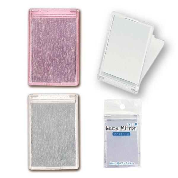 折りたたみミラー ラメミラー ＳＳ(8.5×5.4cm) ［色指定不可］ (100円ショップ 100...