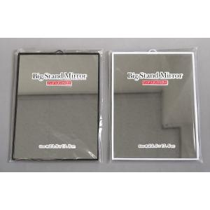 スタンドミラー ビッグサイズ 23.5×17....の詳細画像1