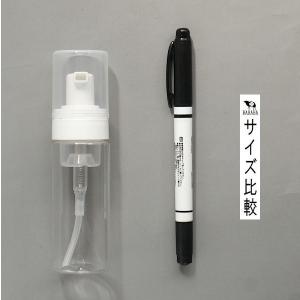 泡ポンプボトル 50ml (100円ショップ ...の詳細画像1