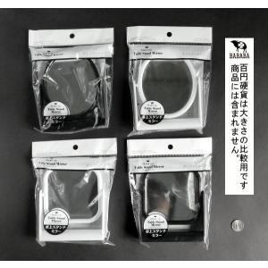 卓上スタンドミラー 角・丸アソート [色サイズ...の詳細画像1