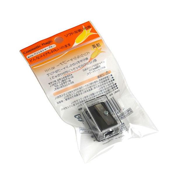 メイク用ペンシルシャープナー ※訳あり品