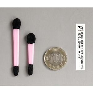 メイクチップ ダブル ロング/ショート 10本...の詳細画像2