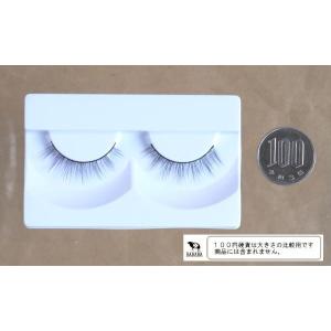 つけまつげ 自然に盛れまつげ ナチュラルミックスAの詳細画像1