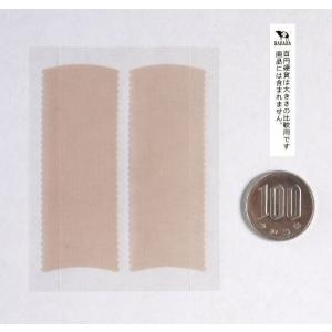 のびるアイテープ 64枚入(32回分) (10...の詳細画像1