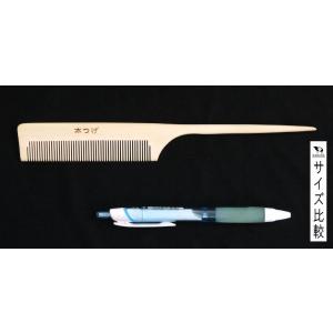 本つげ櫛 21.5cmの詳細画像1