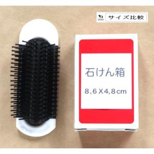 ヘアブラシ マジックブラシ 11.5cm [色...の詳細画像2