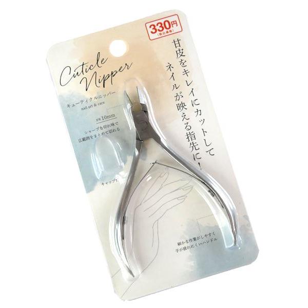 キューティクルニッパー 刃先1cm