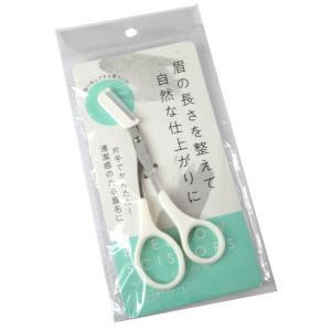 コーム付眉毛用はさみ 右手専用 (100円ショップ 100円均一 100均一 100均)