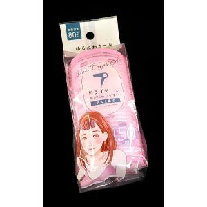 ヒートヘアカーラー 5cm (100円ショップ...の詳細画像5