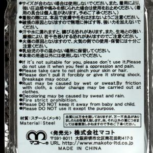 アームバンド スチール製 銀色 2個入 (10...の詳細画像3