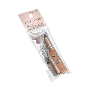 キャップ付シリコーンブラシ (100円ショップ 100円均一 100均一 100均)